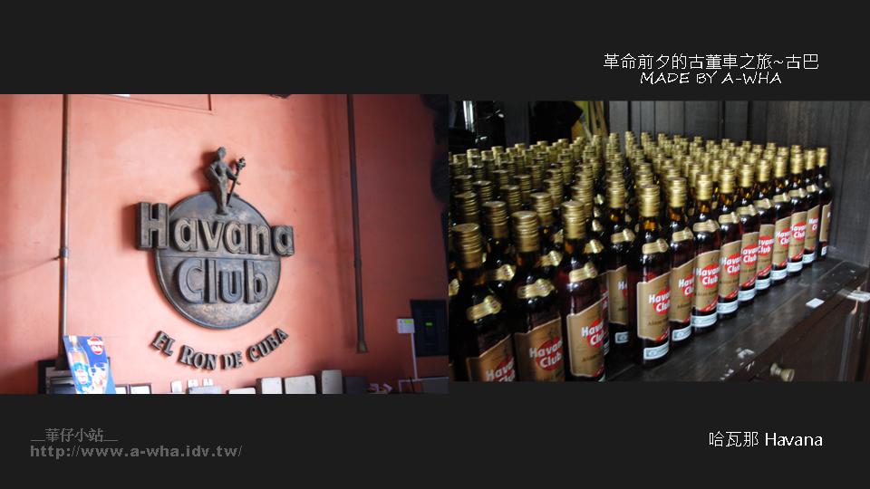 華仔小站a-wha的古巴旅行相簿 旅行遊記－華仔小站　a-wha的古巴旅行相簿 旅行遊記－"革命前夕的古董車之旅"－古巴首都～哈瓦那的古董車