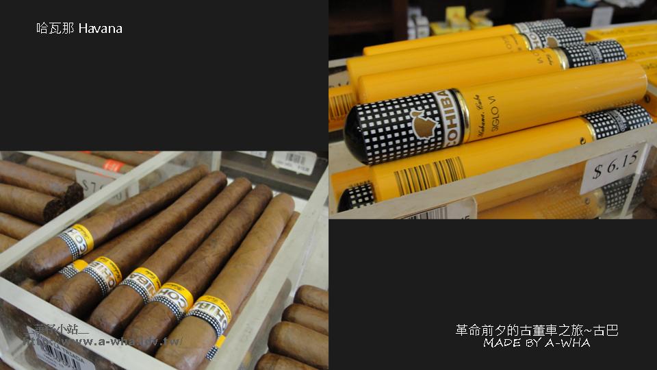 華仔小站a-wha的古巴旅行相簿 旅行遊記－