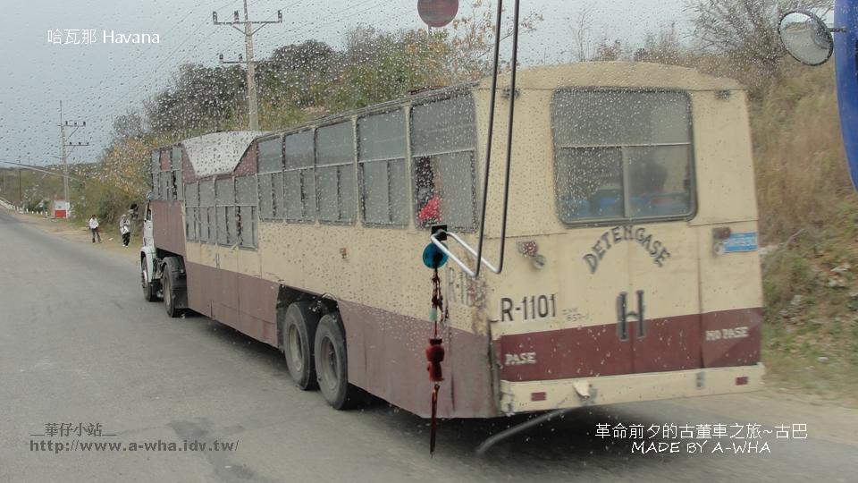 華仔小站a-wha的古巴旅行相簿 旅行遊記－