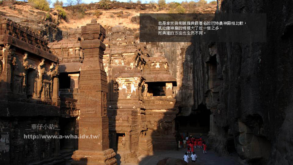 إJpa-whaȦï-ŭ{AURANGABADùԥ۸]ELLORA CAVE