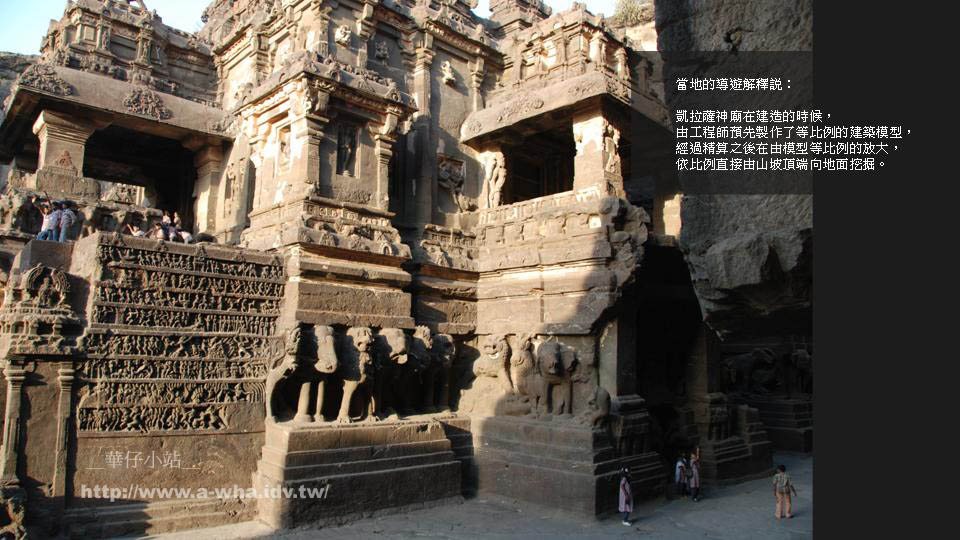 إJpa-whaȦï-ŭ{AURANGABADùԥ۸]ELLORA CAVE