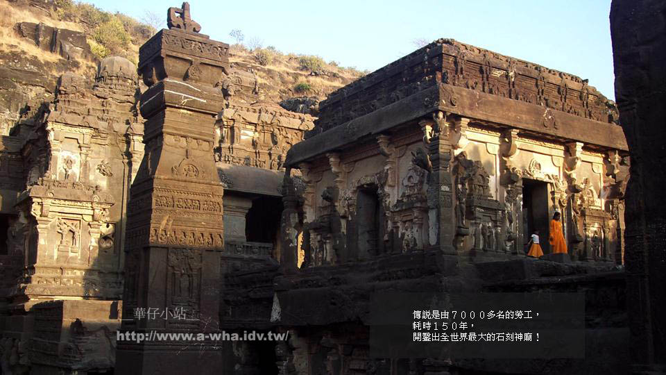 إJpa-whaȦï-ŭ{AURANGABADùԥ۸]ELLORA CAVE