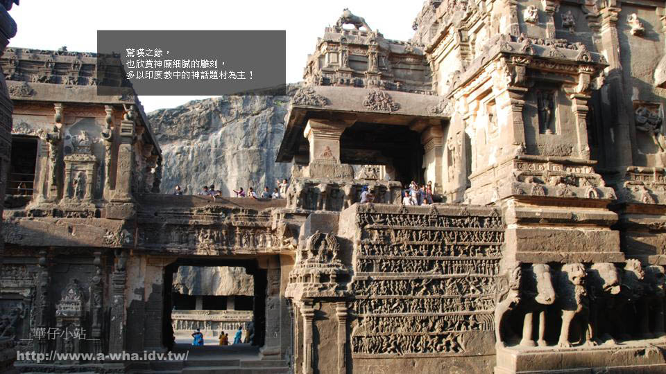 إJpa-whaȦï-ŭ{AURANGABADùԥ۸]ELLORA CAVE