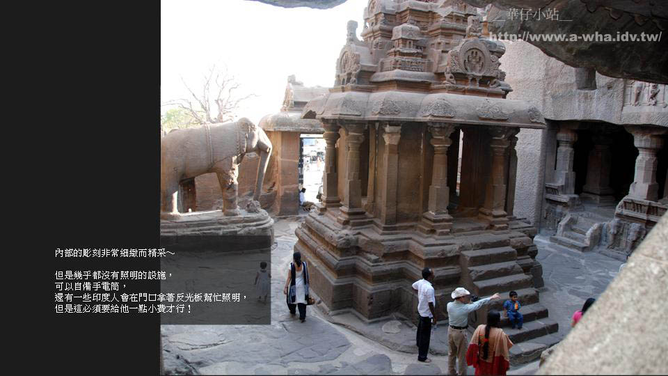 إJpa-whaȦï-ŭ{AURANGABADùԥ۸]ELLORA CAVE