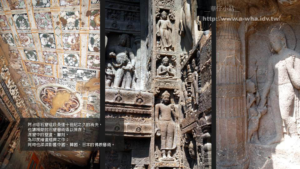 إJpa-whaȦï-ŭ{AURANGABADe۸]AJANTA CAVE