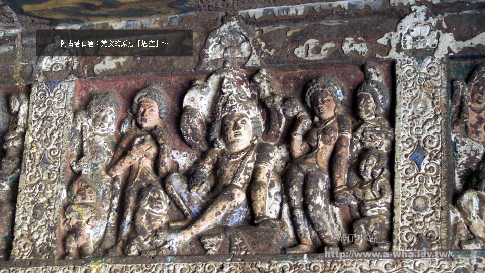 إJpa-whaȦï-ŭ{AURANGABADe۸]AJANTA CAVE