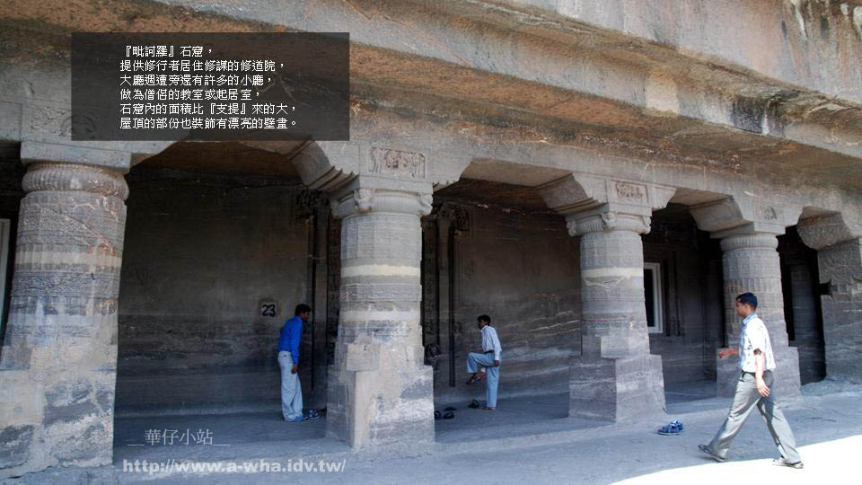 إJpa-whaȦï-ŭ{AURANGABADe۸]AJANTA CAVE