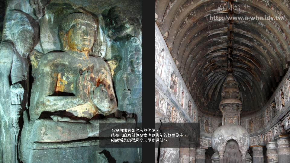 إJpa-whaȦï-ŭ{AURANGABADe۸]AJANTA CAVE