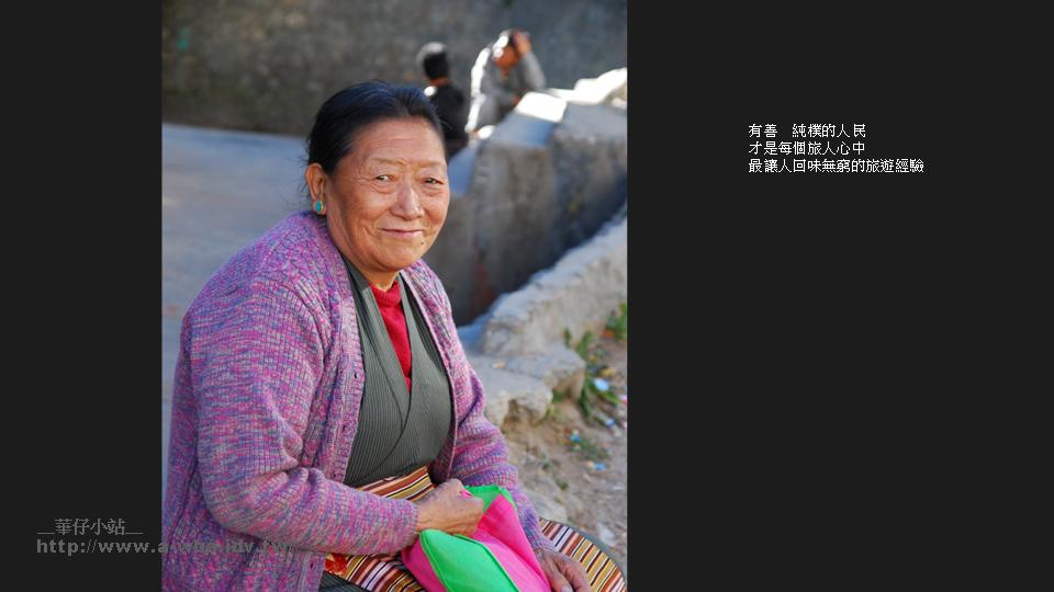 華仔小站a-wha的快樂國－不丹旅行相簿 旅行遊記