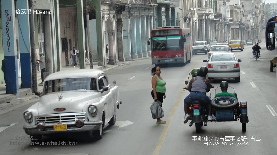 華仔小站a-wha的古巴旅行相簿 旅行遊記－