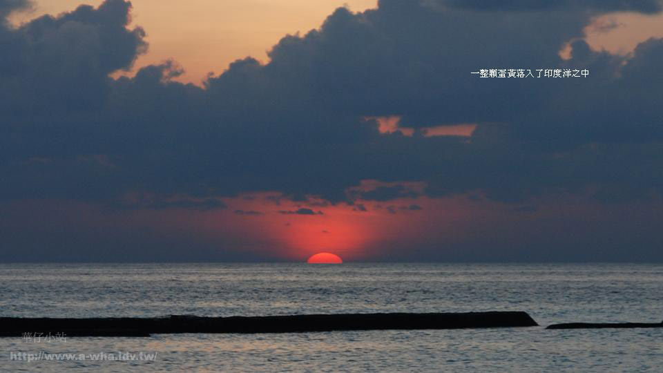 華仔小站a-wha的馬爾地夫旅行相簿 旅行遊記－